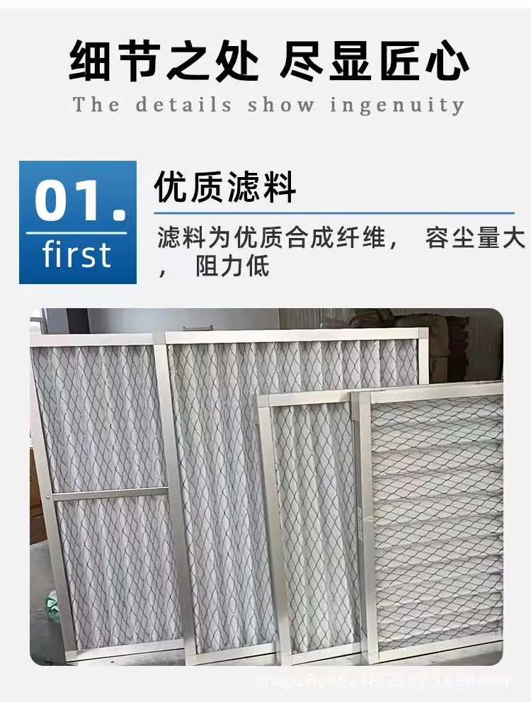 選擇空氣過(guò)濾器要注意的重點(diǎn)是哪些呢？